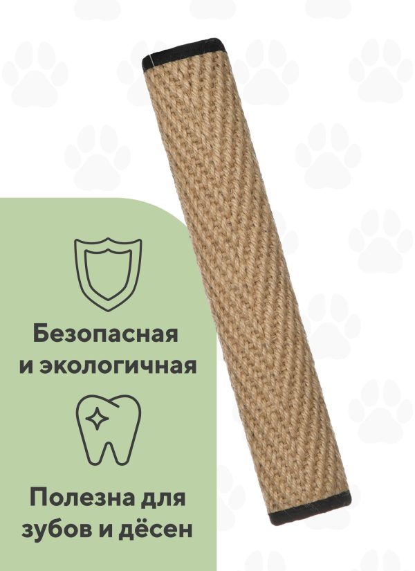 Джутовая палка без ручки (натуральная) (200 г)