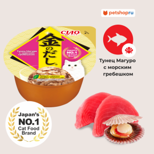 Влажный корм CIAO Kinnodashi cup для кошек Тунец Магуро с морским гребешком (70 г)