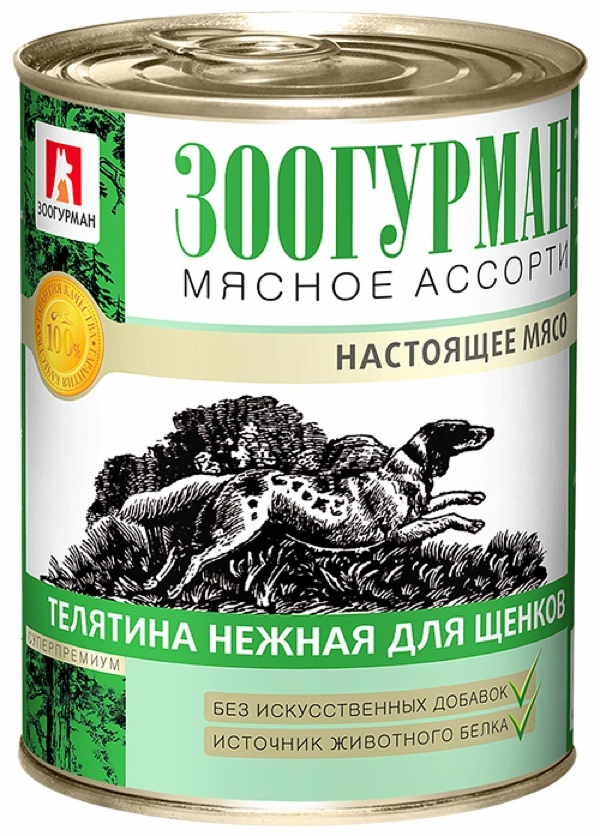 Консервы для щенков "Мясное ассорти", телятина (350 г)