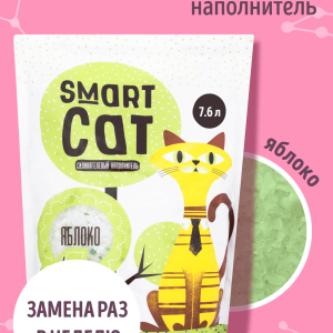 Силикагелевый наполнитель с ароматом яблока, впитывающий, 3,8 л (1.66 кг)