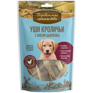 Уши кроличьи с мясом цыпленка для щенков (90 г)