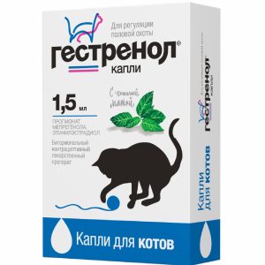 Гестренол Капли для котов для регуляции половой охоты, 1,5 мл (18 г)