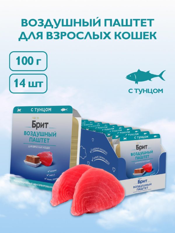 Воздушный паштет с  уткой для взрослых кошек, 1 шт (1 шт)