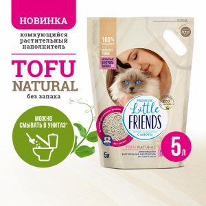 Наполнитель комкующийся растительный (5 л)