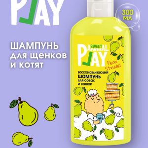 Шампунь восстанавливающий для собак и кошек,  ГРУШЕВЫЙ ШТРУДЕЛЬ (300 мл)