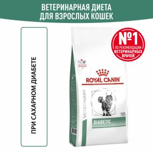 Корм сухой для взрослых кошек при сахарном диабете, DIABETIC (350 г)