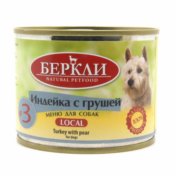 Консервы для собак с индейкой и грушей LOCAL (200 г)