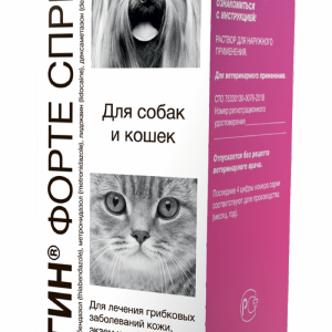 Фунгин форте от стригущего лишая (спрей) (30 г)