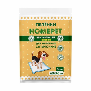Впитывающие пеленки для животных гелевые 60х45 см (20 шт)
