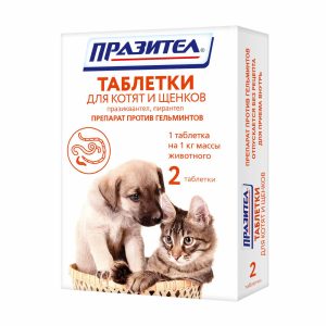 Празител от глистов для котят и щенков, 2 таб. (10 г)