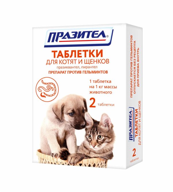 Празител от глистов для котят и щенков, 2 таб. (10 г)