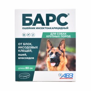 Ошейник БАРС для защиты собак от блох и клещей (10 г)