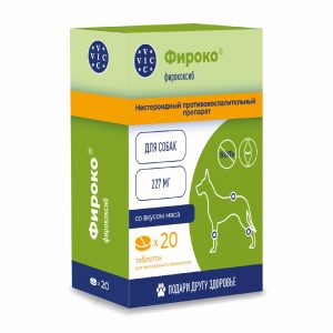 Фироко 227мг для крупных собак, 20 табл (36 г)