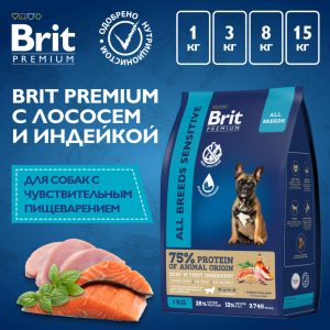 Сухой корм с лососем и индейкой для взрослых собак всех пород с чувствительным пищеварением (15 кг)