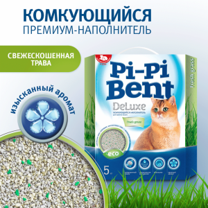 Комкующийся наполнитель "Делюкс Фреш Грасс" (5 кг)