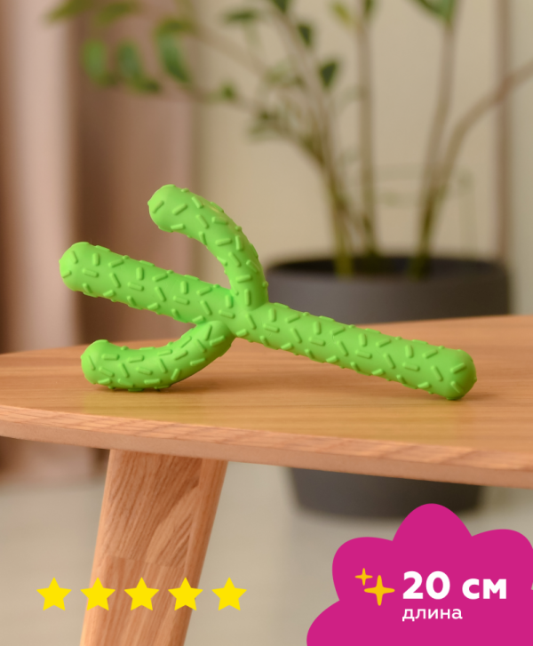 Игрушка для собак "Кактус" (132 г)