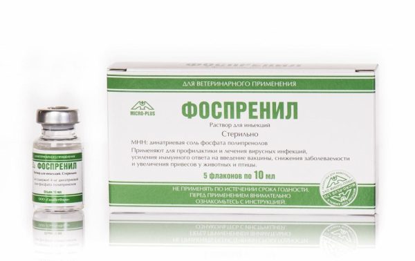 Фоспренил, 5 флаконов по 10 мл (11 г)
