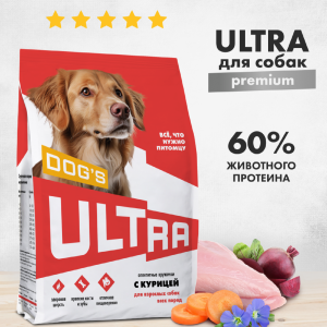 Аппетитные кружочки с курицей для взрослых собак всех пород (600 г)