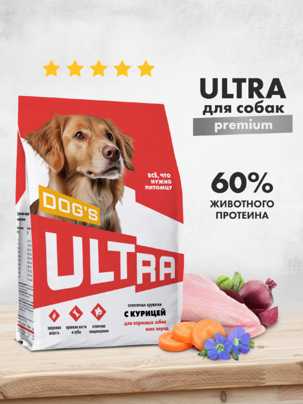 Аппетитные кружочки с курицей для взрослых собак всех пород (600 г)