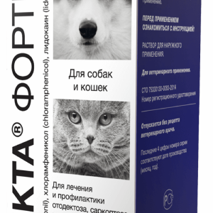 Декта Форте капли для собак и кошек, 10 мл (17 г)