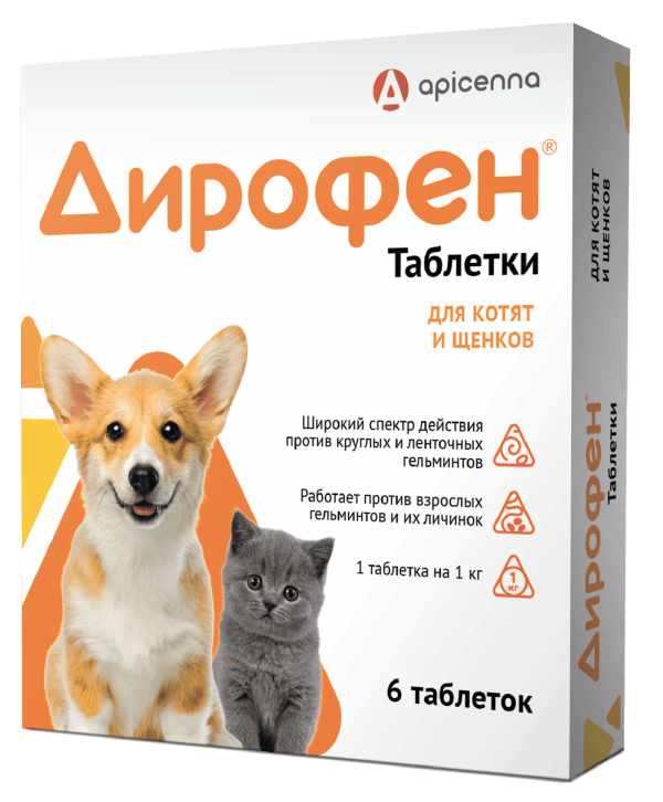 Дирофен Плюс таблетки от глистов для котят и щенков (6 таб.)