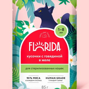 Для стерилизованных кошек: кусочки с говядиной в желе, 1 шт. Влажный корм (85 г)