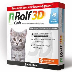 Ошейник для котят от блох, клещей, насекомых, 40 см (40 см)