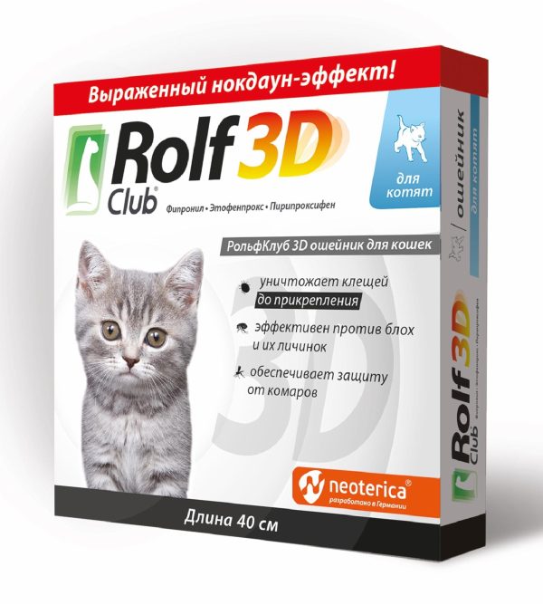 Ошейник для котят от блох, клещей, насекомых, 40 см (40 см)
