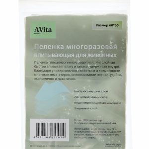 Пеленка многоразовая (60х90 см)