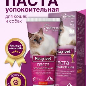 Паста успокоительная, 75 г (95 г)