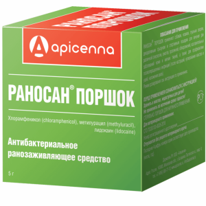 Раносан порошок (5 г)