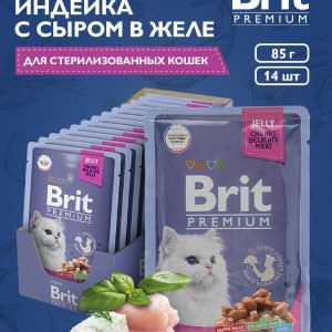 Пауч для взрослых стерилизованных кошек с индейкой и сыром в желе, 14 шт (14 шт)