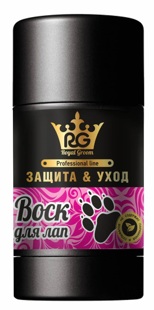 Royal Groom воск для лап (70 г)