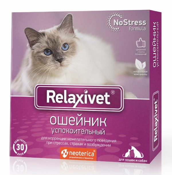 Relaxivet Ошейник успокоительный 40 см (40 г)