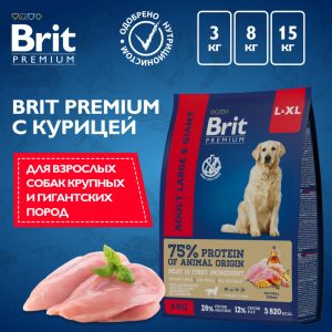 Сухой корм премиум класса с курицей для взрослых собак крупных и гигантских пород (8 кг)