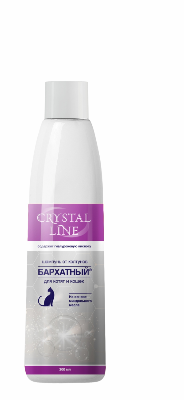 Бархатный шампунь от колтунов для длинношерстных кошек и котят Crystal line (200 мл)