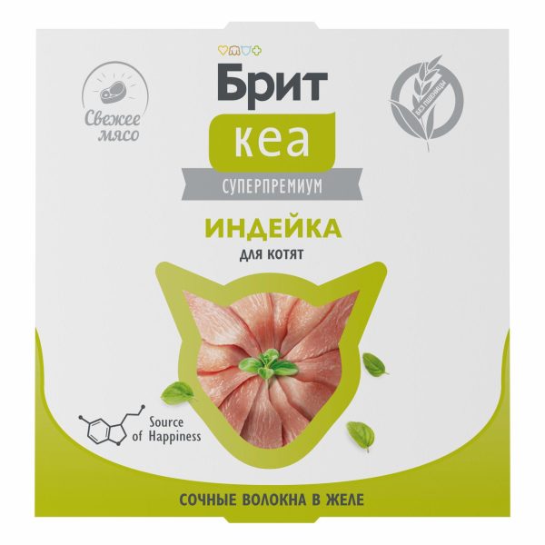 Ламистер для котят, Индейка в желе, 75 г (75 г)