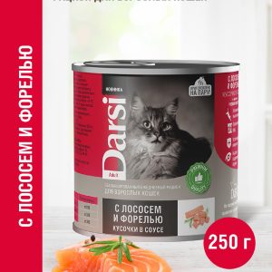 Консервы для взрослых кошек «Кусочки с Лососем и Форелью в соусе» (250 г)