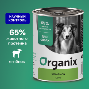 Консервы для собак с ягненком. Влажный корм (410 г)