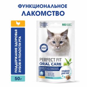 Лакомство для кошек ORAL CARE, с курицей и добавлением мяты «Для поддержания здоровья зубов и полости рта» (50 г)