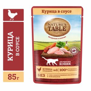 Влажный корм для кошек "Курица в соусе" (85 г)