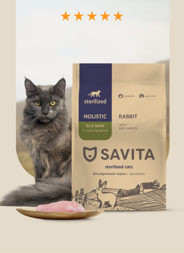 Беззерновой корм для стерилизованных кошек с кроликом, GRAIN FREE STERILIZED, Rabbit, 2 кг (2 кг)