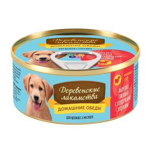 Вырезка говяжья с сердечками и цукини (100 г)