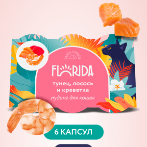 Пудинг для кошек с тунцом, лососем и креветкой (132 г)