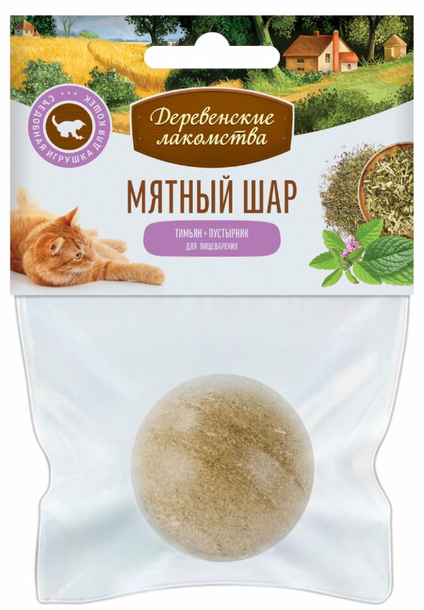Игрушка для кошки "Мятный шар": тимьян + пустырник (22 г)