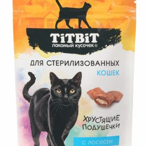 Хрустящие подушечки для стерилизованных кошек с лососем (60 г)