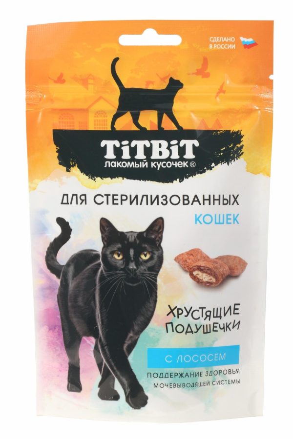 Хрустящие подушечки для стерилизованных кошек с лососем (60 г)