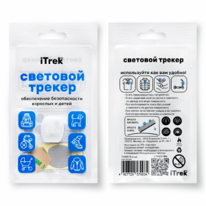 световой трекер iTrek белый, свет белый (3 г)