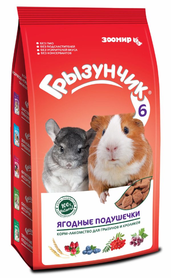 Корм-лакомство для всех видов грызунов и кроликов "Грызунчик 6 - Ягодные подушечки" (200 г)