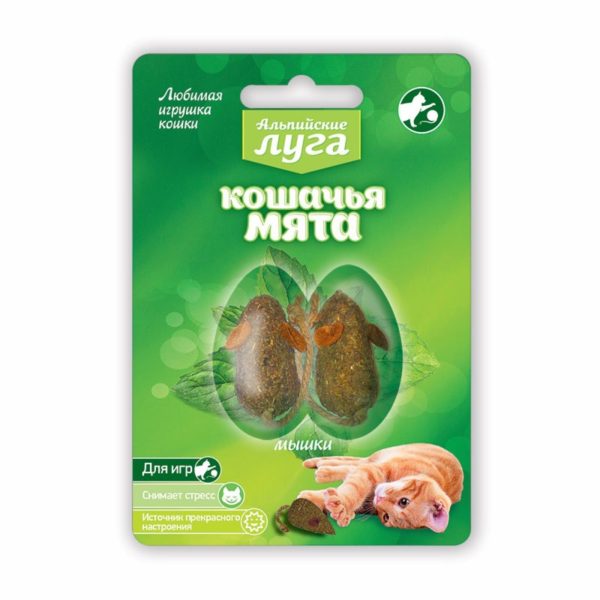 Игрушка "Кошачья мята", 2 мышки (20 г)